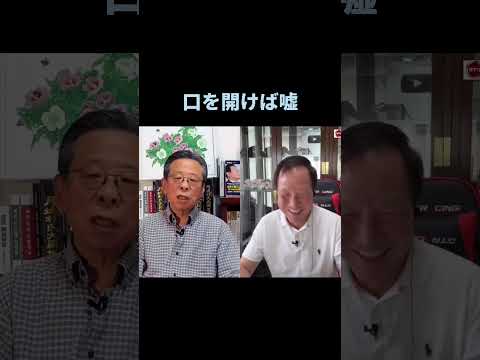 口を開けば嘘＃李相哲＃shorts
