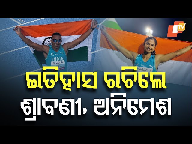 Odisha Athletes Shine: Animesh Kujur and Srabani Nanda Propel India at Asian Championships