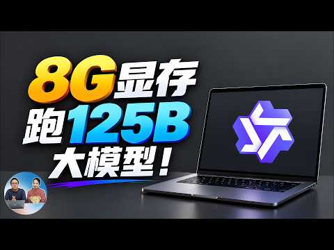 内存硬抗 Qwen3.8-Flash-<strong>Next</strong>，<strong>N</strong>卡、A卡都能用！本地部署实测 | 零度解说
