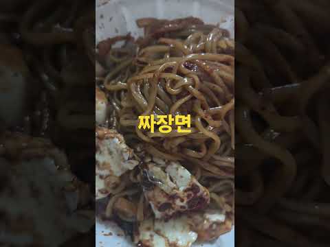<strong>짜장면</strong>