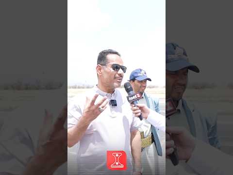 الذين يستنقصون من إصلاح مطار صنعاء