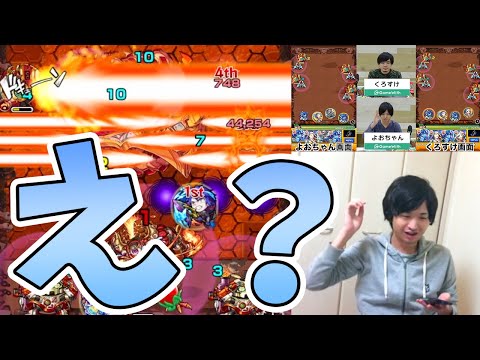 ちょちょちょ！イタイ！アイバーする！え！？過去TAシリーズ＃７【モンスト/よーくろGames】