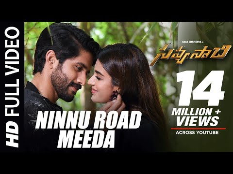 Savyasachi full movie hot sale watch online