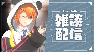 【雜談】新衣裝前一週！【虛擬香港Multi Creator | 米良艾露】