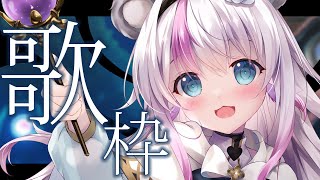 【 #歌枠 / #雑談 】誕生日のひさびさ縦型配信です！ #Vtuber #shorts #小日向ぽん