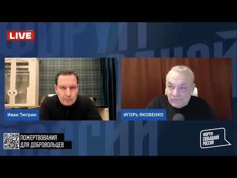 🔥 Эфир на @freerussia