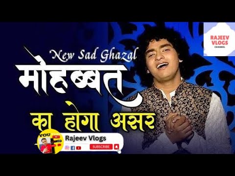 Part - 2 | qawwali sufyana musical sham || rais anis sabri qawwali |