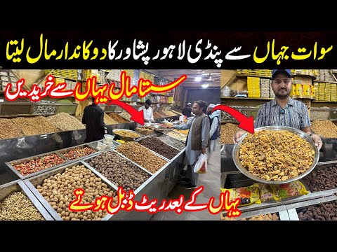 Mingora Swat Dry Fruit Wholesale Market | Pakistan Biggest Dry Fruit Market | 