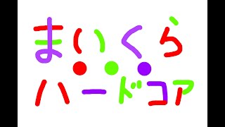マインクラフト┊ゲリラのハードコア w/ れんくんもんきゅ【紅花カレン- こうか かれん-】