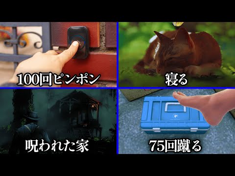 ゲームで同じことを繰り返すと何が起こるのか？3