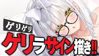 自分の抱き枕カバーにサイン書きゲリラ