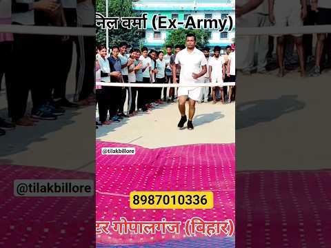 heigh jump bihar police #gopalganj #biharpolice #status #india #reels #khan #gopalganj #indorephysi