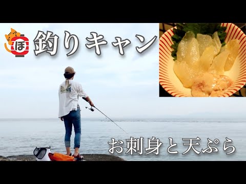 ぼっち女campの最新動画 Youtubeランキング