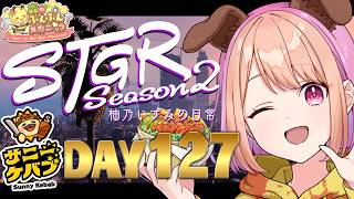 【#ストグラ】#ストグラSeason2 柚乃いずみの日常～127日目～【柚原いづみ / ななしいんく】
