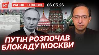 Ceasefire fails: Russian night attacks, frontline updates and international response