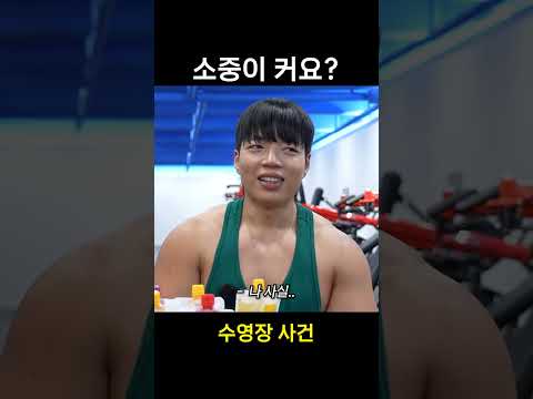남자의 허세