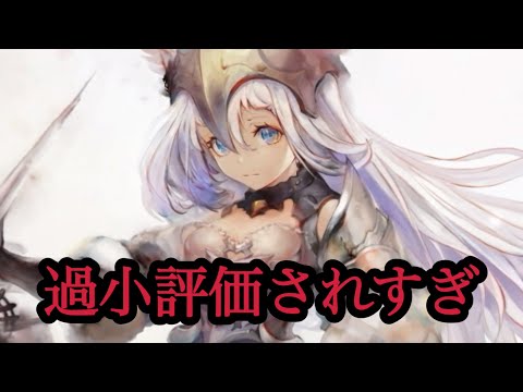 【メメントモリ】シヴィさん、過小評価されすぎな件。【メメモリ】