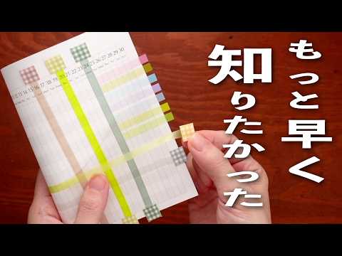 【便利すぎる】普通じゃない文房具の裏技的な使い方🕵️♀️ | 文房具紹介 | ライフハック | life hack
