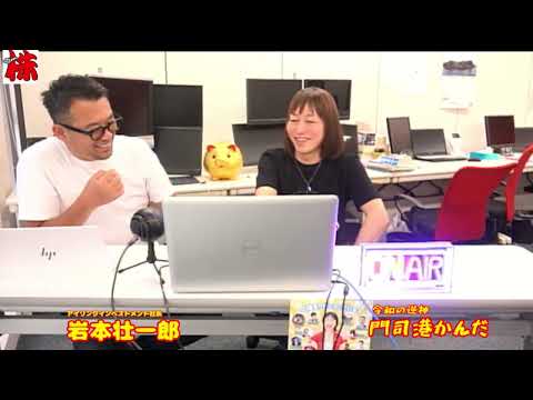 2025年10月17日(金)ニコ生 #株初心者 #fx初心者 #投資顧問 #投資初心者 2025/10/20