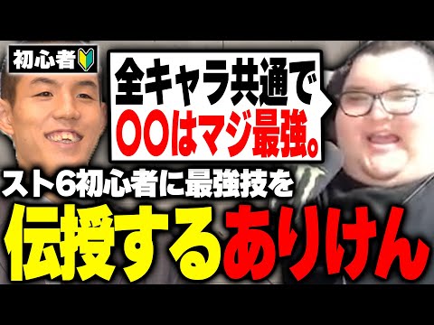 【初心者コーチング】四千頭身の都築さんに