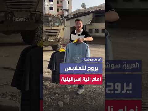 AlArabiya العربية
