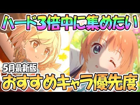 プリンセスコネクト Re Dive Gg アンテナ