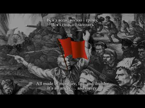 «Повна грому, як війна» - українська революційна пісня (до 1922 р.)