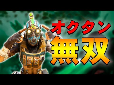 【Apex Legends】危機的状況からの勝てるのか！？シーズン6もオクタンで無双！【PS4/日本語訳付き】