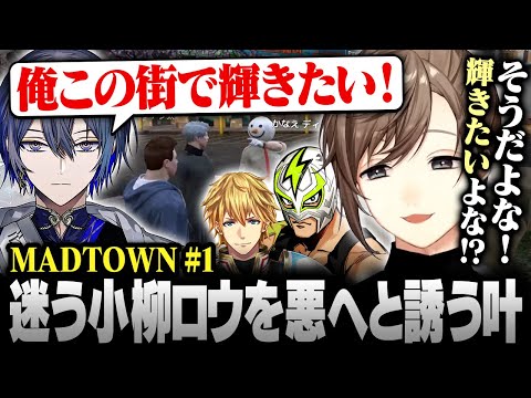 叶 - Vtuberデータベース｜Vtuber Post - Vポス