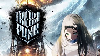 [vtuber][KRJP][Frostpunk] 서울펑크