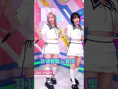 여자친구GFRIEND-오늘부터우리는Megus