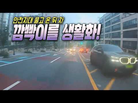 좌회전차로로 들어가는데 뒤에서 오던 차가 <strong>안전지대</strong> 물고 차로변경하면서 사고