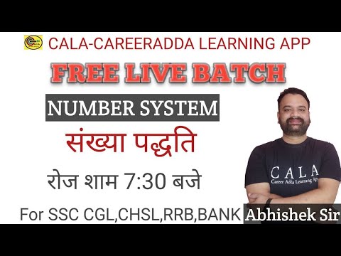 MATHS SPECIAL|| MATHS BY ABHISHEK SIR || NUMBER SYSTEM- Divisibility Rule 2