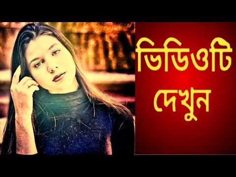 How to Snapseed Photo Editing | Background Chenge Snapseed Step Edit Tech #99