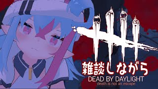 [LIVE] 【DbD】ドクター強すぎ問題【新人Vtuber】
