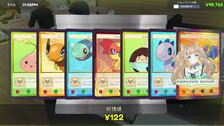 猫のカード屋経営物語【TCG Card Shop Simulator】#2