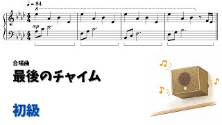 無料楽譜が800以上】ピアノ初心者のための無料コンテンツ | ピアノ塾