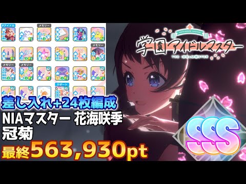 thumbnail_941hJpkUd2Q
