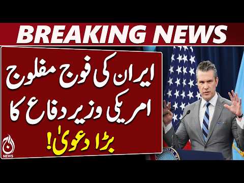 Pentagon Chief on <strong>Iran</strong> | US Claims <strong>Iran</strong> Defense Weakened | <strong>Iran</strong> Nuclear Program | Pete Hegseth