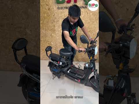 🔰🛠️รับซ่อม และติดตั้งระบบจักรยานไฟฟ้าทุกประเภท