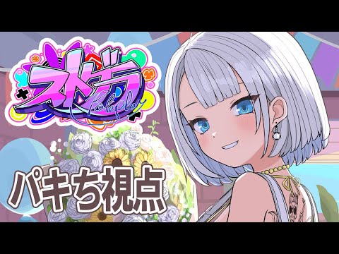 VTuberベルモナの配信紹介と楽しみ方について サムネイル