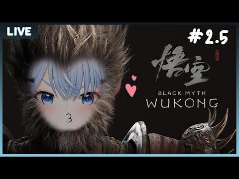 【BlackMyth:Wukong2.5】มาตีเห