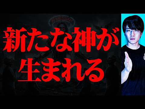 とにかく凄いことが始まります