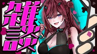 【 雑談 】いわゆる朝活ってやつ！！！！！！！ 【 VTuber / 毘沙門天ゆるいこ 】