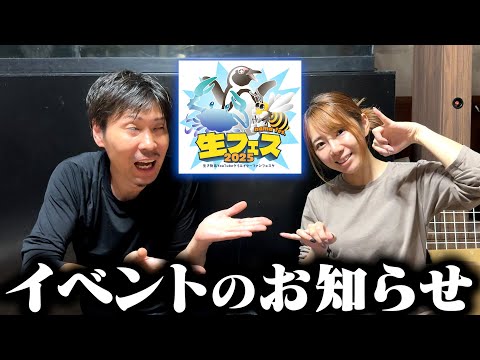 あにまるずがイベントに参加します！！