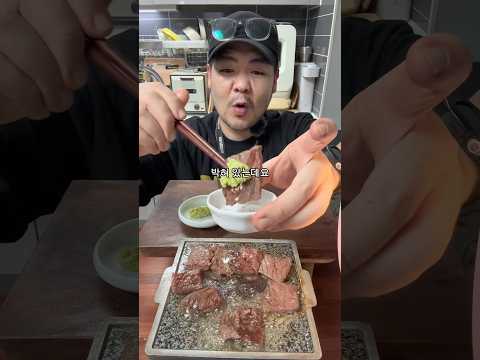 [도선가] 무자비한 제주한우 살치살
