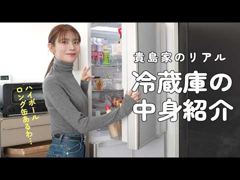 ハイボールロング缶が出てきた!!貴島明日香の冷蔵庫を抜き打ちチェック