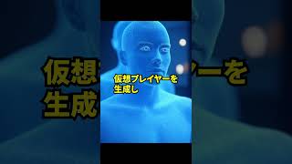 不正に使われプレイするだけでBANされるモードの雑学【フォートナイト】