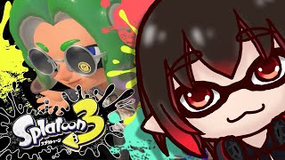 【スプラ3】なんと珍しい朝活スプラトゥーンです ソロ【スプラトゥーン3】【配信#2398】