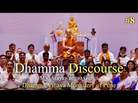 21.11.66|[session8]Dhamma